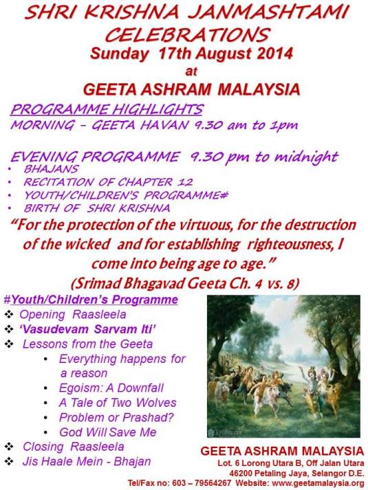 Lord Krishna's Birthday